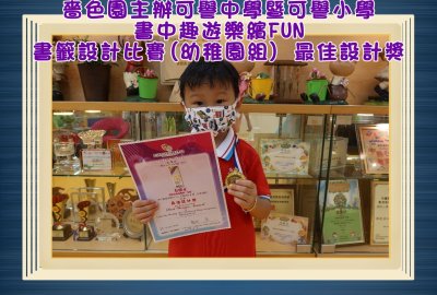 方釋正