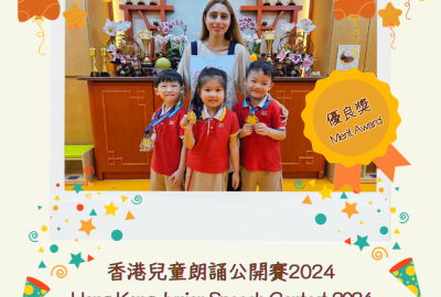 我的驕傲 - 8