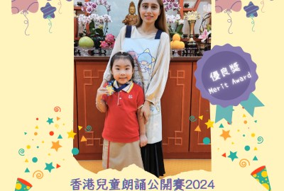 我的驕傲 - 9